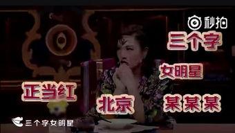 河北女子爆料新闻事件视频,揭露惊人真相  第2张