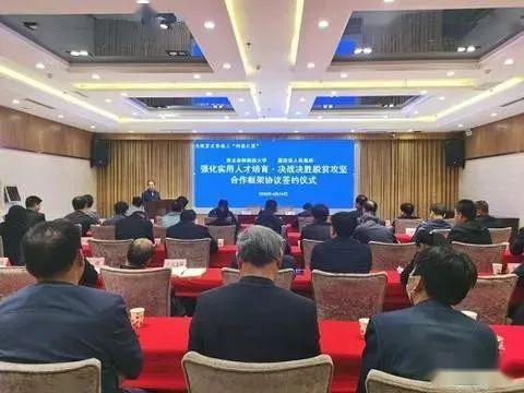 西北农林爆料最新消息今天,重大科研成果引发行业关注!” 第2张 西北农林爆料最新消息今天,重大科研成果引发行业关注!” 第2张