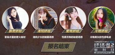 真假娇娃手机在线观看,手机在线观看，揭秘身份之谜  第3张